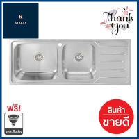 อ่างล้างจานแบบฝัง 2 หลุม 1 ที่พัก HAFELE รุ่น 495.39.303 ขนาด 120 ซม. สีสเตนเลส **โปรโมชั่นสุดคุ้ม โค้งสุดท้าย**