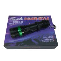 ไฟฉาย Ultrafire 18000 Lumens รุ่น SL-A15 ปรับซูมได้