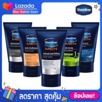 [100กรัม] Vaseline Men วาสลีน เมน โฟมล้างหน้าสำหรับผู้ชาย ขนาด 100g. โฟมล้างหน้าวาสลีนเมน สำหรับผู้ชาย