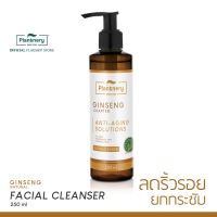 Plantnery Ginseng Facial Cleanser 250 ml เจลล้างหน้า โสมเกาหลีเข้มข้น ช่วยลดเลือนริ้วรอยแห่งวัย รู้สึกผิวแลดูอ่อนเยาว์