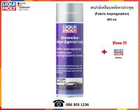 Liqui Moly สเปรย์เคลือบหลังคาประทุน (Fabric Impregnation) 400 ml.