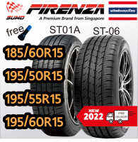 ยางเก๋งขอบ 15 ปี 2022 ผลิตไทย Firenza By DUNLOP ***จัดส่งฟรี พร้อมจุ๊บใหม่พรีเมี่ยม รับประกันโรงงานทุกเส้น