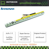 Lenovo IdeaPad Battery แบตเตอรี่ ของแท้ รุ่น P500 Z400 Z500 - Notebook Battery for Lenovo with warranty พร้อมประกัน charger