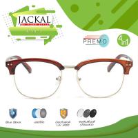 JACKAL OP030-2(4in1) แว่นกรองแสงสีฟ้า เลนส์ออโต้ มัลติโค้ด สุดยอดเทคโนโลยีใหม่ PREMO Lens จากญี่ปุ่น วัสดุตัวแว่นPC สีน้ำตาล