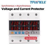 (SQIU)3 Phase SYN ASYNC ซิงโครนัสโวลต์มิเตอร์ปรับได้ภายใต้แรงดันไฟฟ้าป้องกันรีเลย์