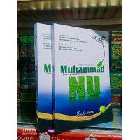 หนังสือภาพถ่ายโปรเฟต Youmuhammad Sycapsantuntuntuntradisidananamaliahnu