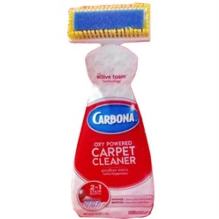 Carbona Oxy Powered Carpet Cleaner 27.5oz 813.2ml Lazada PH