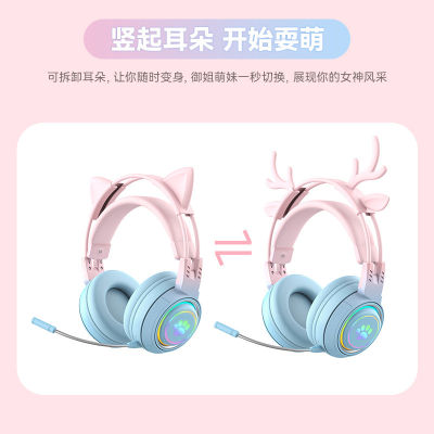 Huaqiangbei ชุดหูฟังอีสปอร์ตโทรศัพท์มือถือหูฟังเล่นเกมชุดหูฟังบลูทูธไร้สาย