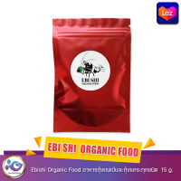 EBI SHI  ORGANIC FOOD อาหารกุ้งเรดบีและกุ้งแคระทุกชนิด  15 g.