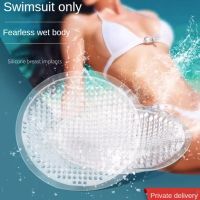 1 Pair of Breast Pads Removable Reusable Silicone Nipple Cover Female Breathable Bras Invisible Breast Pads Chest Washable