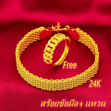 สร้อยข้อมือหนัก5บาท ไม่ลอกไม่ดำ ราคาถูก ซื้อออนไลน์ที่ - ก.ค. 2023 |  Lazada.Co.Th