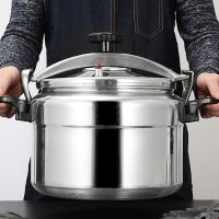 【LZ】☼♚▬  Aluminum Alloyl Large-Capacity Pressure Cooker Gas Cooker Can Use Explosion-Proof Pot Home Cooking Utensils 5-18L