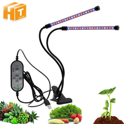 5V LED Grow Light USB Phyto โคมไฟเต็มสเปกตรัม Fitolampy พร้อมสำหรับต้นกล้าพืชดอกไม้ในร่ม Fitolamp Grow กล่อง