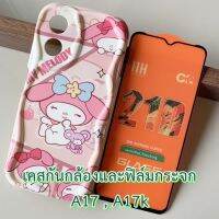 case Oppo รุ่น A17 , A17k เคส กันกระแทก กันกล้อง TPU ปกป้องกล้อง และ ฟิล์มกระจก เคส ลายการ์ตูน แฟชั่น กันลื่น เคสมือถือ กันรอย ออปโป a 17 k ตรงรุ่น