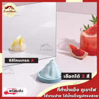 ?ถูก/แท้/รับประกัน? ที่พิมพ์น้ำแข็ง ถาดทำน้ำแข็ง ทรงภูเขาน้ำแข็ง ช่องทำน้ำแข็ง ทำน้ำแข็ง ถาดยางซิลิโคน แม่พิมพ์น้ำแข็ง