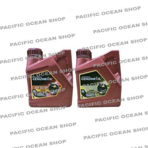 100 ORIGINAL PERODUA ATF GEAR OIL D3SP DIII AUTOMATIC TRANSMISSION FLUID (1L) KANCIL VIVA MYVI