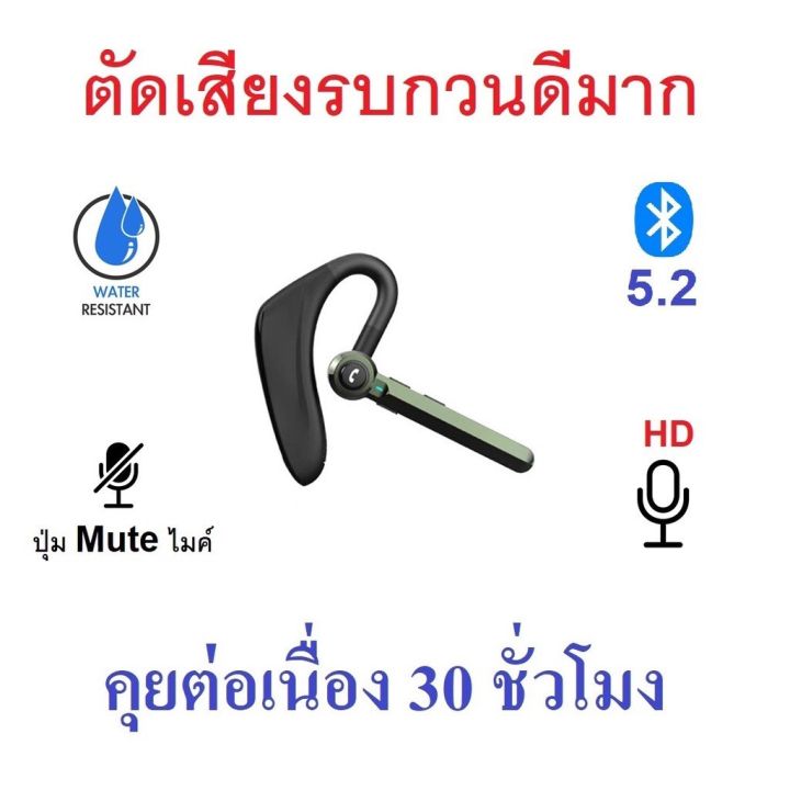 หูฟังบลูทูธ-kawa-k51-ตัดเสียงรบกวนดีเยี่ยม-แบตอึดคุยต่อเนื่อง-30-ชม-บลูทูธ-5-2-กันน้ำ