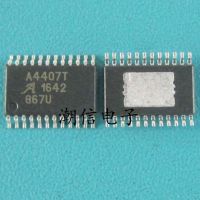 5pcs A4407T A4407KLPTR-T TSSOP-24