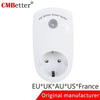 【CW】۞ↂ  220V Infrared Sensor Lamp Holder New PIR Socket