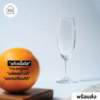 [แก้วไวน์ เกรด A] CLASSIC FLUTE CHAMPAGNE 185 ml - แก้วแชมเปญ เนื้อใส ทรงสวย ก้านแก้วทนทาน ของใช้ในครัว [V004]