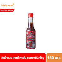 คิคโคแมนเทสตี้เจแปน ซอสยากินิคุโชยุ 150ml. Kikkoman Tasty Japan Yakiniku Sauce 150ml.