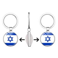 【CW】✉✙  New Classic Sided Keychain Israel Haifa Photo Custom Souvenir
