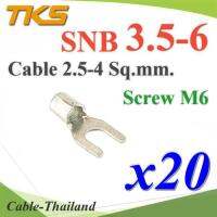 หางปลาแฉกเปลือย SNB 3.5-6 ทองแดงชุบ TKS Terminal สายไฟ 4 Sq.mm. สกรู M6 (แพค 20 ชิ้น) รุ่น SNB-3P5-6