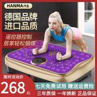 horse fat rejection machine rhythm motivation super-burning home lazy smart remote control high-frequency vibration shaking fitness equipment