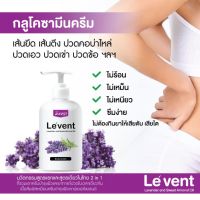 NUD อุปกรณ์การนวด กลูโคซามีน ครีม glucosamine cream  ออฟฟิศซินโดรม  ยานวดคลายเส้น ไม่เหนียวเหนอะหนะ สเปรย์แก้ปวด ปวดหลังปวดข้อ ยานวดแก้ปวด เครื่องนวด ที่นวด