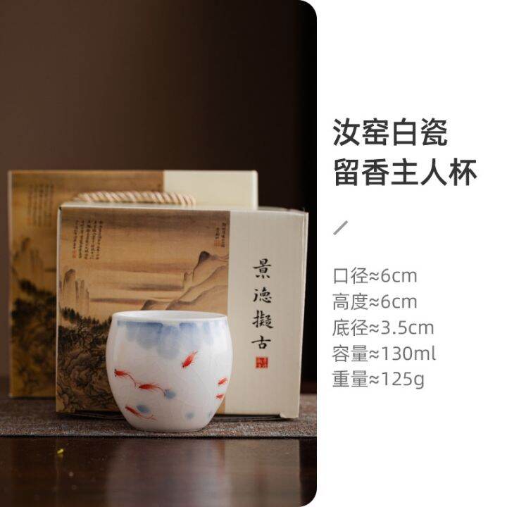 free-ship-bairu-kiln-cup-tasting-small-kung