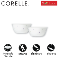 Corelle Plum ชามอาหาร ชามแก้ว ขนาด 3.5 นิ้ว (9.5 cm.) จำนวน 2 ชิ้น [C-03-406-PU-2]