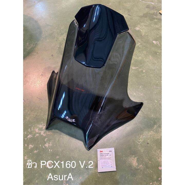 ์๋jn-ชิวหน้า-pcx160-asura-v-2-1-650-อุปกรณ์อะไหล่ของแต่งมอเตอร์ไซค์