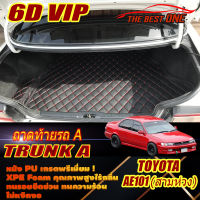 Toyota Corolla สามห่วง AE101 ปี 1991-1996 Trunk A (เฉพาะท้ายรถแบบA) ถาดท้ายรถ Corolla AE101 สามห่วง  1991 1992 1993 1994 1995 1996 พรม6D VIP The Best One Auto