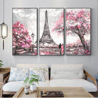 3พาเนลปารีสทาวเวอร์ผ้าใบศิลปะติดผนังผ้าใบพิมพ์ภาพแอบสแตรกแนวนอนแบบแยกส่วนภาพรักในปารีสผ้าใบพิมพ์สำหรับห้องนั่งเล่น1ชิ้นมีกรอบด้านในหรือไร้กรอบ