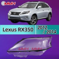 Lexus RX RX270 RX450 RX350 2013-2014 เลนส์ไฟหน้า ฝาครอบไฟหน้า ไฟหน้ารถยนต์ ไฟหน้าสําหรับ ฝาครอบไฟหน้าตรงรุ่น ฝาครอบเลนส์  headlamp cover