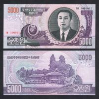 【Must-have】 Won Money เกาหลี-ภาคเหนือของแท้5000คอลเลกชัน