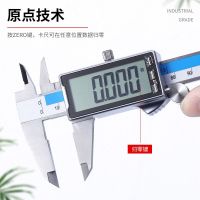 Accurate measurement 

 Vernier caliperHigh-precision digital caliperHousehold small electronic oil scale caliperIndustrial grade digital display vernier caliper