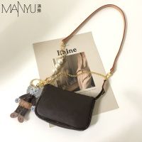 suitable for LV Mini Mahjong Bag Chain Accessories Modification Bag Underarm Messenger Leather Shoulder Strap Pearl Extender Chain