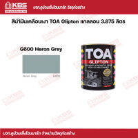 TOA สีนํ้ามันเคลือบเงา Glipton 3.875 ลิตร #G600 Heron Grey พร้อมส่ง ราคาถูกสุด!!!!!!!