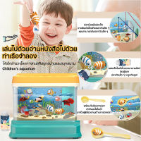 ของเล่นตกปลา ตู้ตกปลาเด็ก Fishing Game เกมส์ตกปลา ชุดเกมตกปลาของเล่นตู้ปลา ของเล่นปลา เกมตกปลาพร้อมส่ง robofish