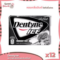 เดนทีนหมากฝรั่งไอซ์รสมิดไนท์มิ้นท์ 11.2กรัม  Dentyne Ice Gum Midnight Mint Flavor 11.2g.  [x12 ชิ้น]