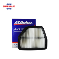 กรองอากาศ CAPTIVA ปี 07-10 2.0D ACDELCO (19315623) (ราคาต่อ 1 ชิ้น)