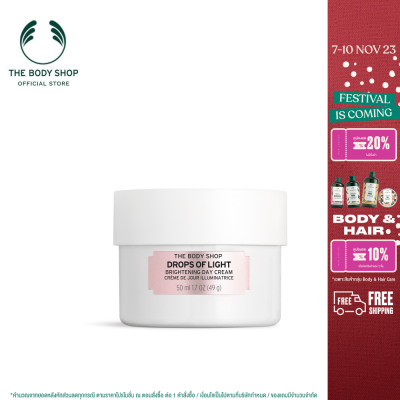 THE BODY SHOP DROPS OF LIGHT™ PURE HEALTHY BRIGHTENING DAY CREAM 50ml. เดอะบอดี้ ช็อป ดรอปส์ ออฟ ไลท์ เพียว เฮลท์ตี้ ไบรเทนนิ่ง เดย์ ครีม บำรุงผิวหน้า เซรั่ม ออร์แกนิค กระจ่างใส