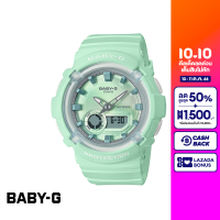 CASIO นาฬิกาข้อมือผู้หญิง BABY-G รุ่น BGA-280-3ADR วัสดุเรซิ่น สีเขียว