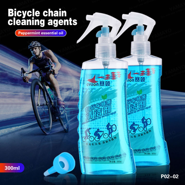 Bike Cleaner Concentrate, Bicycle & Motorcycle Cleaning