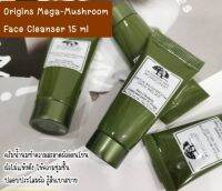 Origins Mega-Mushroom Face Cleanser 15 ml ล้างเมคอัพที่ลบยากก็เอาอยู่ค่ะ