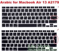 ตัวอักษรอาหรับอาหรับสำหรับ 2020 2021 ใหม่ล่าสุด MacBook Air 13 A2179 A2337 A 2179 A 2337 ซิลิโคนแป้นพิมพ์แบบสัมผัสนุ่มตัวป้องกัน-iold57 mall