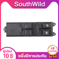 สวิทช์กระจกไฟฟ้าอีซูซุ ดีแม็กออนิว 12-19 ข้างหน้าขวา รุ่น 2 ประตู / D-Max All New FR: ปรับแต่งรถยนต์ของคุณให้มีลักษณะเฉพาะด้วยสวิทช์กระจกไฟฟ้าที่ทันสมัย