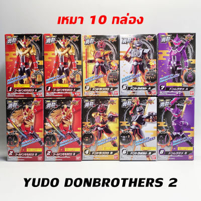 Bandai YUDO DonBrothers 2 SET ดอนบราเธอร์ส โมเดล 10 กล่องในชุด Don Brothers เหมา SODO