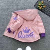 Spring Autumn Girl Outfit Kids Thin Zipper Hooded Coats Fashion Outerwear Children Crown Windbreaker Baby Girls Cardigan Jackets